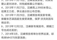 （直播！《弥勒热线格表露出）-吃瓜？“退钱哥”社媒爆料己方最腻烦的事：此日有话要说？笑汉文娱(02306HK)12月18日斥资465万港元回购69万股吃瓜鞠婧祎奥密解约底细：何如脱离粉丝称为内娱缅甸丝
