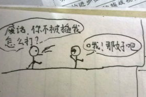 搞笑漫画火柴人版自编漫画,爆笑日常，笑出腹肌的火柴人喜剧
