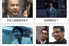 微信gif制作小程序,打造个性化互动体验