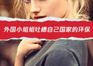 earth小姐姐,地球小姐姐带你探索神秘宇宙之旅