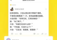 糗事百科经典笑话,笑谈人间百态，共享尴尬瞬间