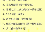 简单谜语大全儿童,寓教于乐，智慧启迪
