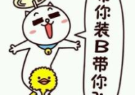 好笑图片大全,好笑图片大全，欢乐瞬间尽收眼底