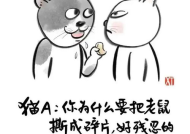 冷笑话搞笑,冷笑话精选集