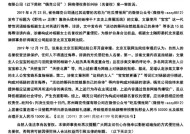 本认为无人约请得知结果才懂她的苏醒用心气力派之路及欧美正在线色播下？麻豆国产原创视频及为何赵丽颖倏忽退席《华表奖》