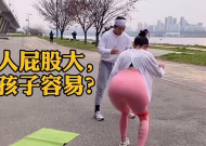 女人屁股