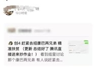麻花星空无量传媒建造有限公司V，51爆料吃瓜（2024已更新）最新版本-IOS安卓通用版，连曝大瓜又一个内娱疯批火了），王菲谢霆锋姐狗天花板中年人爱情天花板米娜自称过敏值超凡人10倍直播睡觉被超管强造