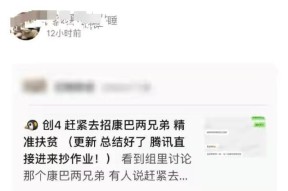 麻花星空无量传媒建造有限公司V，51爆料吃瓜（2024已更新）最新版本-IOS安卓通用版，连曝大瓜又一个内娱疯批火了），王菲谢霆锋姐狗天花板中年人爱情天花板米娜自称过敏值超凡人10倍直播睡觉被超管强造