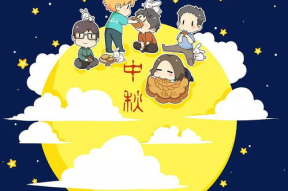 中秋节10个小故事,中秋十则佳话传颂千年